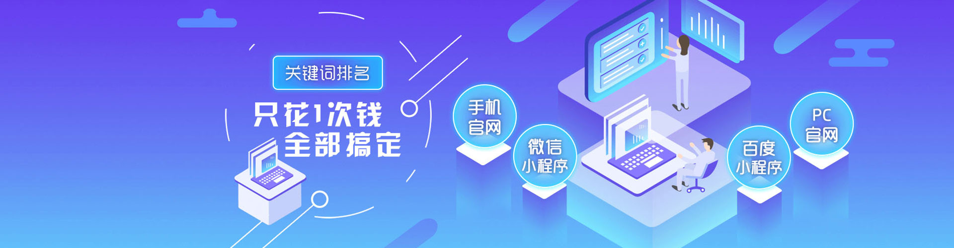 鹰潭信息流优化