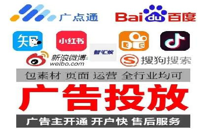 抖音信息流广告策略解析