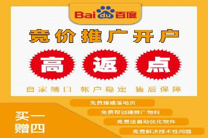 百度竞价托管外包成功案例：提升转化率的关键步骤